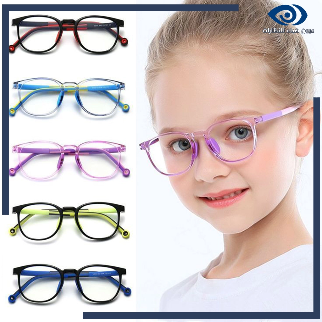 عيون ضباء للنظارات (1)